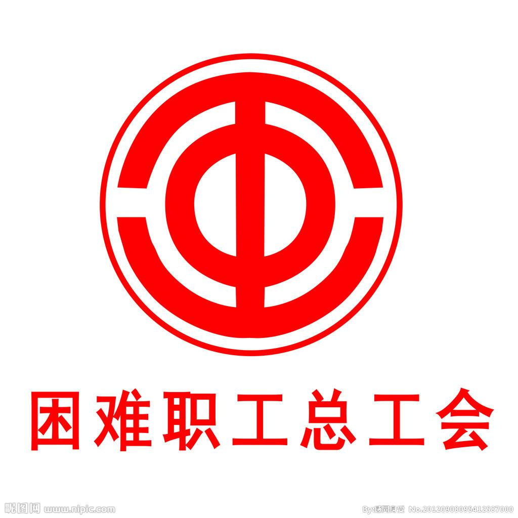 多功能會(huì)議室~~長(zhǎng)沙市總工會(huì)