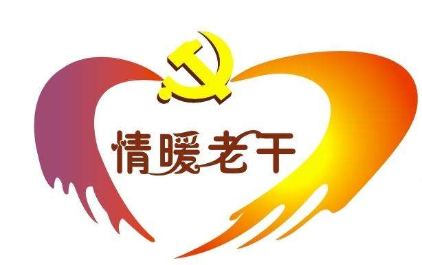  多功能會(huì)議廳~~長(zhǎng)沙市老干部活