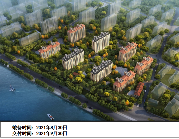 中澳6、7二組團(tuán).png